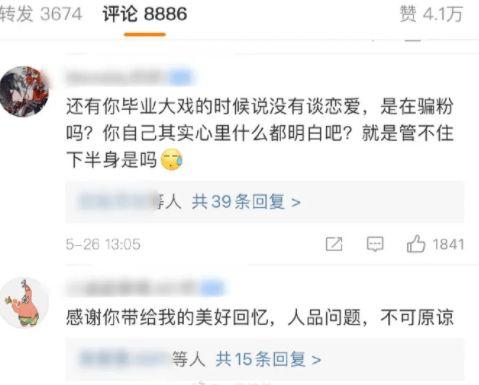2025十大热点事件 吃瓜爆料,揭秘幕后真相，吃瓜群众必看