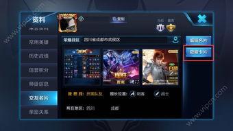 爆料还是曝料 17173爆料站,揭秘游戏界最新动态